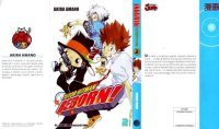 BUY NEW reborn - 161483 Premium Anime Print Poster